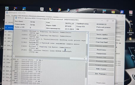 BMW X5 M, 2015 год, 3 600 000 рублей, 28 фотография