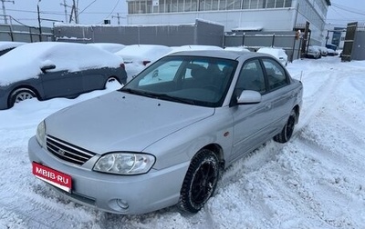 KIA Spectra II (LD), 2007 год, 325 000 рублей, 1 фотография