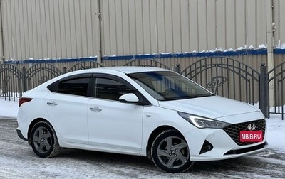 Hyundai Solaris II рестайлинг, 2020 год, 1 570 000 рублей, 1 фотография