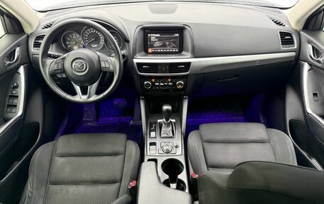 Mazda CX-5 II, 2015 год, 1 400 000 рублей, 26 фотография