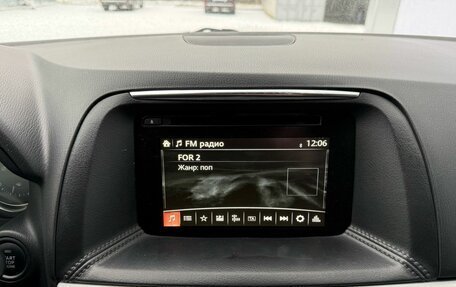 Mazda CX-5 II, 2015 год, 1 400 000 рублей, 24 фотография