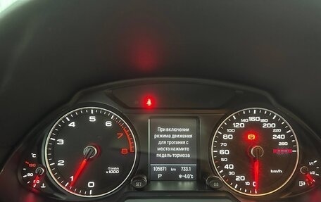 Audi Q5, 2016 год, 2 500 000 рублей, 11 фотография