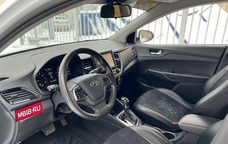 Hyundai Solaris II рестайлинг, 2020 год, 1 570 000 рублей, 13 фотография