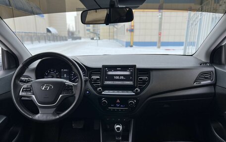 Hyundai Solaris II рестайлинг, 2020 год, 1 570 000 рублей, 22 фотография