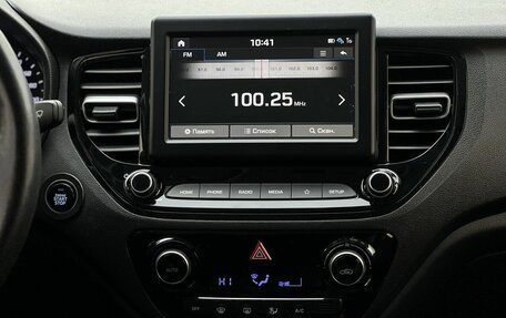 Hyundai Solaris II рестайлинг, 2020 год, 1 570 000 рублей, 23 фотография