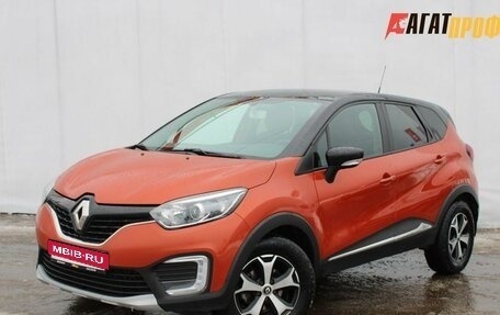 Renault Kaptur I рестайлинг, 2018 год, 1 550 000 рублей, 1 фотография