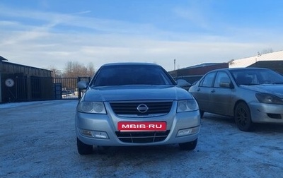 Nissan Almera Classic, 2006 год, 400 000 рублей, 1 фотография