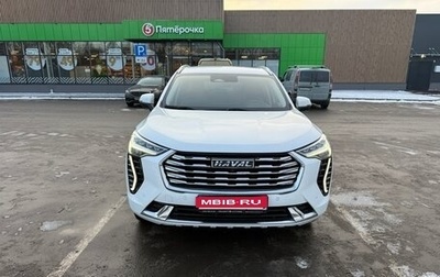 Haval Jolion, 2023 год, 2 000 000 рублей, 1 фотография