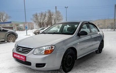 KIA Cerato I, 2008 год, 320 000 рублей, 1 фотография