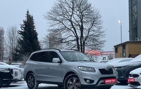 Hyundai Santa Fe III рестайлинг, 2011 год, 979 000 рублей, 1 фотография