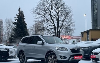 Hyundai Santa Fe III рестайлинг, 2011 год, 979 000 рублей, 1 фотография