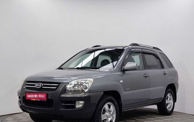 KIA Sportage II, 2005 год, 599 000 рублей, 1 фотография