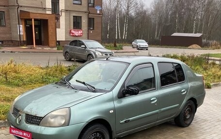 Renault Symbol I, 2006 год, 220 000 рублей, 8 фотография