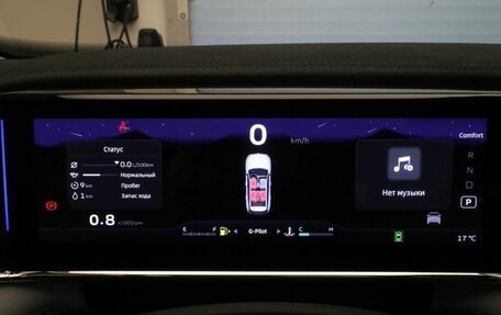 Geely Atlas, 2025 год, 3 717 190 рублей, 17 фотография