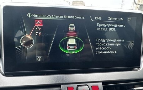 BMW 2 серия Grand Tourer F46 рестайлинг, 2017 год, 2 100 000 рублей, 18 фотография