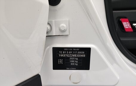 Geely Atlas I, 2020 год, 1 750 000 рублей, 9 фотография