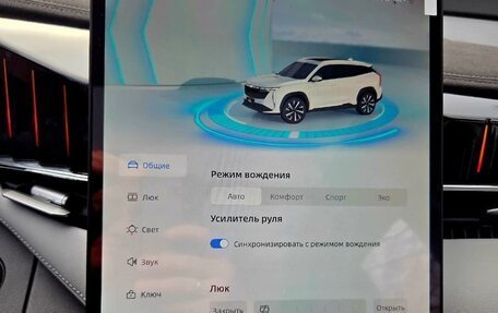 Geely Atlas, 2025 год, 2 850 000 рублей, 18 фотография