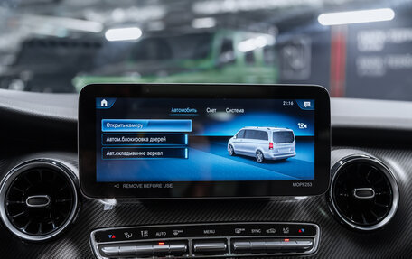 Mercedes-Benz V-Класс, 2022 год, 16 000 000 рублей, 38 фотография