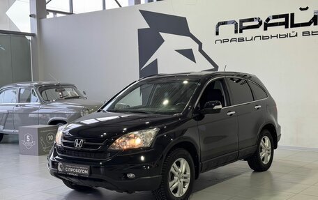 Honda CR-V IV, 2012 год, 1 249 900 рублей, 2 фотография