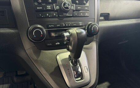 Honda CR-V IV, 2012 год, 1 249 900 рублей, 10 фотография