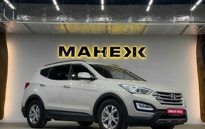 Hyundai Santa Fe III рестайлинг, 2013 год, 1 900 000 рублей, 1 фотография