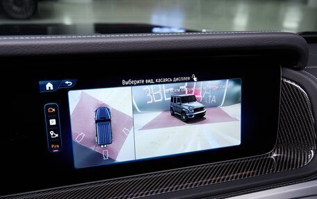 Mercedes-Benz G-Класс AMG, 2025 год, 32 900 000 рублей, 25 фотография