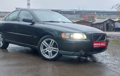 Volvo S60 III, 2005 год, 540 000 рублей, 1 фотография