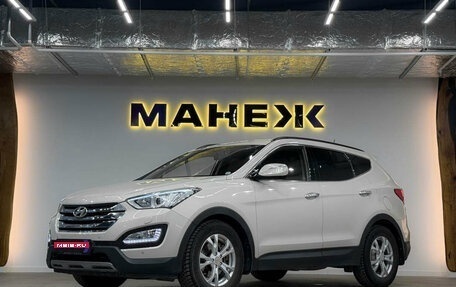 Hyundai Santa Fe III рестайлинг, 2013 год, 1 900 000 рублей, 3 фотография