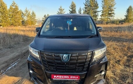 Toyota Alphard III, 2015 год, 3 000 000 рублей, 2 фотография