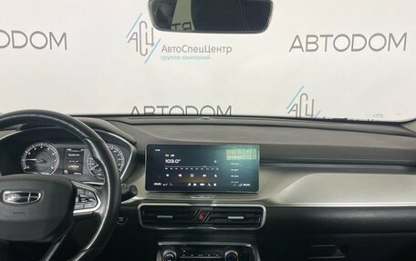 Geely Coolray I, 2021 год, 1 698 000 рублей, 15 фотография