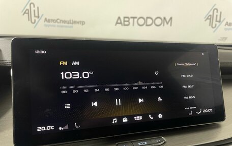 Geely Coolray I, 2021 год, 1 698 000 рублей, 10 фотография