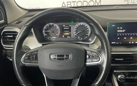 Geely Coolray I, 2021 год, 1 698 000 рублей, 16 фотография