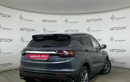 Geely Coolray I, 2021 год, 1 698 000 рублей, 2 фотография