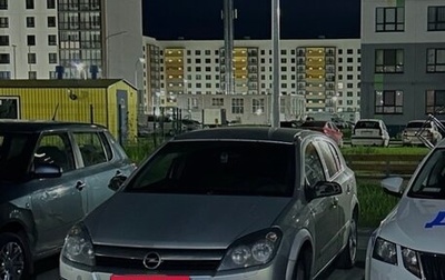 Opel Astra H, 2006 год, 300 000 рублей, 1 фотография