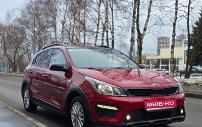 KIA Rio IV, 2018 год, 1 400 000 рублей, 1 фотография