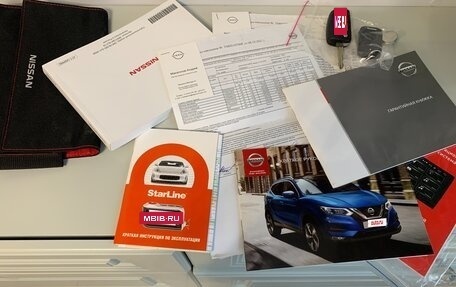 Nissan Qashqai, 2020 год, 2 550 000 рублей, 20 фотография