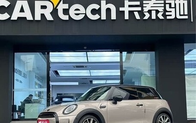 MINI Hatch, 2022 год, 2 410 000 рублей, 1 фотография