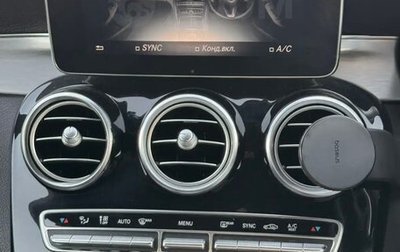 Mercedes-Benz C-Класс, 2017 год, 2 200 000 рублей, 1 фотография