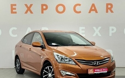 Hyundai Solaris II рестайлинг, 2015 год, 930 000 рублей, 1 фотография