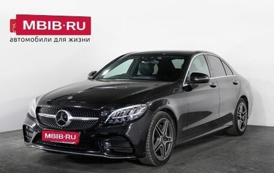 Mercedes-Benz C-Класс, 2019 год, 2 500 000 рублей, 1 фотография