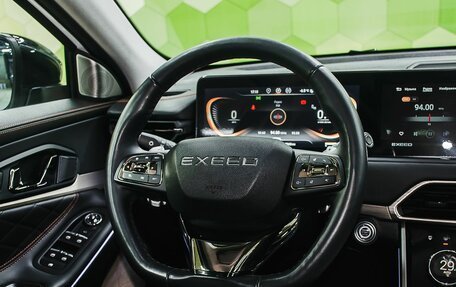 CheryExeed TXL, 2022 год, 2 550 000 рублей, 15 фотография