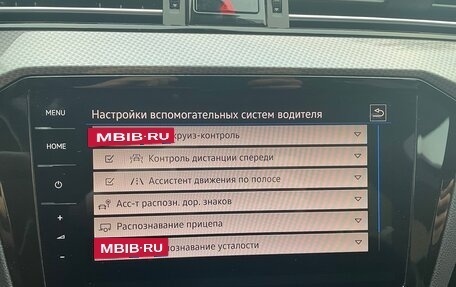 Volkswagen Passat B8 рестайлинг, 2019 год, 3 950 000 рублей, 14 фотография