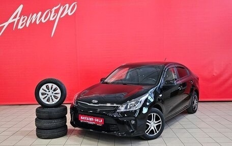 KIA Rio IV, 2018 год, 1 399 000 рублей, 1 фотография