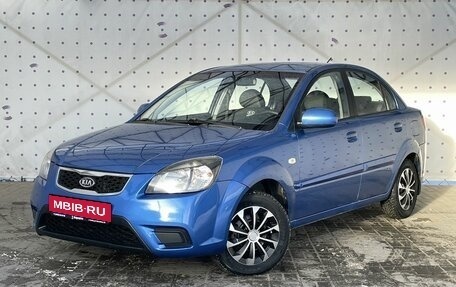 KIA Rio II, 2010 год, 550 000 рублей, 1 фотография