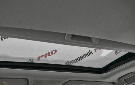 Honda Accord IX рестайлинг, 2014 год, 1 820 000 рублей, 9 фотография