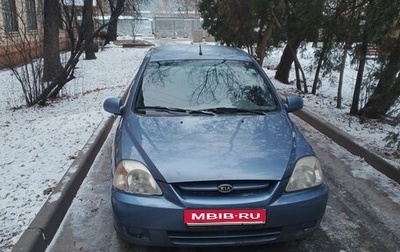 KIA Rio II, 2004 год, 315 000 рублей, 1 фотография