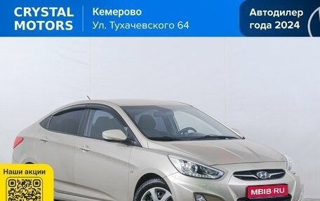 Hyundai Solaris II рестайлинг, 2013 год, 799 000 рублей, 1 фотография
