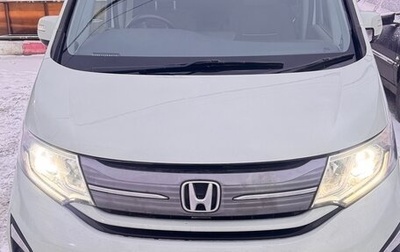 Honda Stepwgn IV, 2016 год, 1 750 000 рублей, 1 фотография