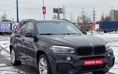 BMW X5, 2014 год, 3 880 000 рублей, 1 фотография