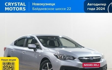 Subaru Impreza IV, 2021 год, 1 869 000 рублей, 2 фотография